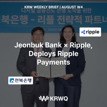 A promotional graphic showing two people holding a signed document with Korean text, featuring 'Jeonbuk Bank x Ripple, Deploys Ripple Payments' and the 'KRWQ' logo.