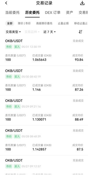 The image shows a phone screen displaying a list of stock prices for OKB, which are in Chinese characters. The text appears to be in English as well, but with some foreign characters that might not be easily recognizable by everyone. The phone is positioned on a table or countertop, and the background seems to be a dark color.