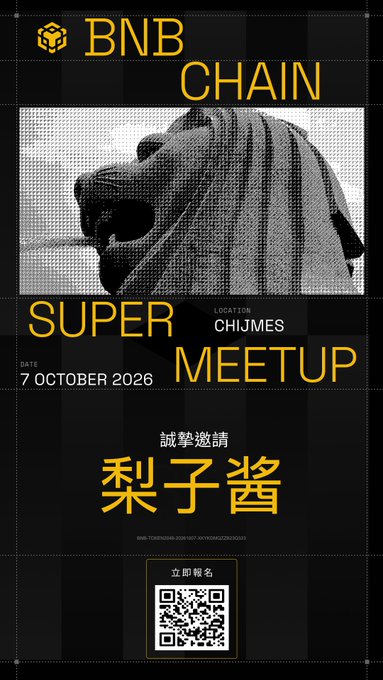 A black and yellow invitation poster for the 'BNB CHAIN SUPER MEETUP' on '7 OCTOBER 2026' at 'CHIJMES', featuring Chinese text and a QR code.