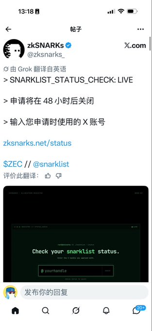 A screenshot of an X (Twitter) post from the verified privacy NFT project @zksnarks_ announcing that the SNARKLIST_STATUS_CHECK is LIVE, with whitelist applications closing in less than 48 hours. The post links to zksnarks.net/status and features a dark-themed preview image displaying "Check your snarklist status" with an input field for entering an X handle.
