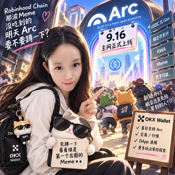 A promotional graphic featuring a woman and a cat character with text in Chinese and English promoting the 'Arc' blockchain and 'OKX Wallet', dated 9.16.