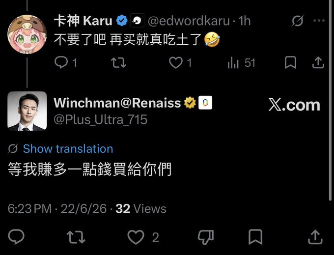 The image shows a Twitter screen displaying two social media posts by a person named Karu who is a fan of the Korean pop star, Rinpao. One post features Karu and their favorite singer along with an image of the singer, while the other post includes Karu's name in English and a translation of the original Korean text. There are also several heart emojis accompanying both posts, indicating they are from friends or fans. The focus on what is in the image and how it relates to the post highlights Karu's engagement with social media and their connection to Rinpao's music.