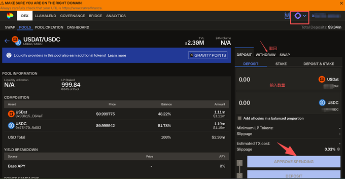 A screenshot of the LLAMALEND DEX interface displaying the USDT/USDC liquidity pool, which has $2.30M in total deposits, with a red arrow pointing to the APPROVE SPENDING button.
