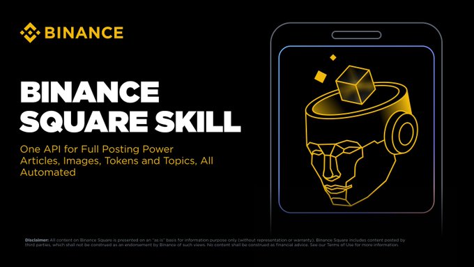 A Binance Square Square Skill advertisement featuring a stylized golden lion mascot holding a cube, with text 'One API for Full Posting Power Articles, Images, Tokens and Topics, All Automated.'