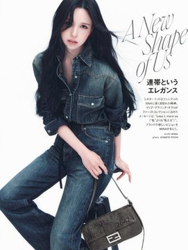 An Elle magazine editorial featuring a woman in a denim jacket and jeans posing with a Fendi bag, with text reading 'A New Shape of Us' and Japanese text mentioning 連帯という エレガンス (Elegance as Solidarity).
