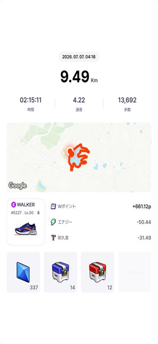 A workout tracking app screen showing a 9.49 km run on 2026.07.07 in 2:15:11 at 4:22 pace, using WALKER shoes (Lv.30), with a map of the route and stats including 13,692 steps.
