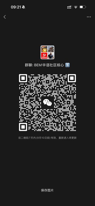 A WeChat QR code displaying the group "BEM华语社区核心" (BEM Chinese Community Core) with a note indicating it expires in 7 days, inviting viewers to join and learn more about the BEM project's Web3 narrative.