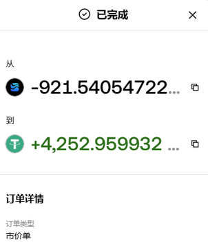 The image shows a screenshot of a phone screen displaying two different cryptocurrency wallet balances. The balance for Bitcoin appears to be higher than that for Ripple, as suggested by their respective positions within the wallet. The Bitcoin wallet balance also has a green symbol next to it. The photo is taken on January 1st at 12:00 pm, and there are various Chinese characters visible in the image, including symbols representing money and text related to cryptocurrency transactions. This screenshot can be interpreted as a comparison of two different wallet balances or an analysis of recent cryptocurrency transactions that took place during this particular day and time frame.