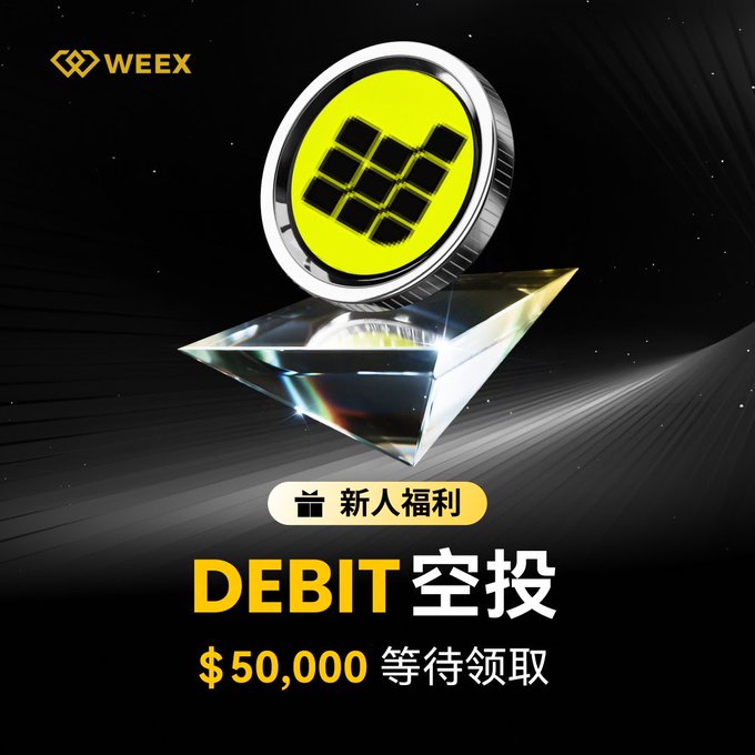 A WEEX exchange airdrop advertisement featuring a yellow DEBIT coin and crystal, promoting 'DEBIT 空投' (DEBIT Airdrop) with a '$50,000 等待领取' (waiting to claim) new user bonus.