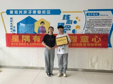 A student from HTX Dao Ximan School proudly presents a Golden Heart certificate in a photo featuring a wall poster with Chinese and English text including "HTX DAO X SIMAN" and "Kindness Education Training School."

The image visually represents the charitable moment mentioned in the post, capturing the joyful award presentation that embodies HTX DAO's commitment to nurturing childhood innocence through kindness education.