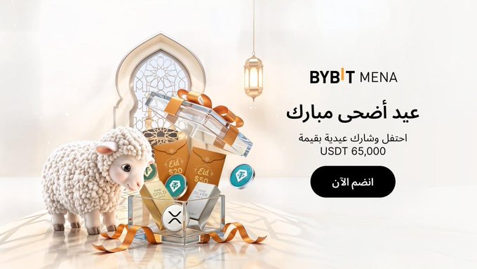 ارزبار السلامة العربية: Bbt Mena, Ebit Mena, Ebit Mena