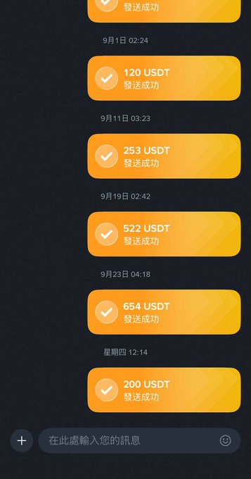 A messaging interface showing multiple successful USDT delivery transactions in orange message bubbles, with amounts ranging from 120 to 654 USDT dated across September.