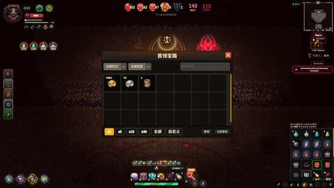 Screenshot of a Chinese MMORPG game interface showing the leader宝箱 (Leader Treasure Box) inventory window with various items and a character status panel.