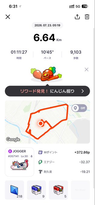 A fitness app showing a completed jog of 6.64 km in 1:11:27 at a 10'45" pace with 9,103 steps, earning a Wポイント reward of 372.86 points.
