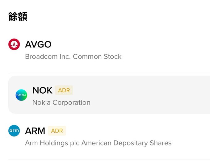 The image shows three logos for companies named Nokia, ARM, and AVGO, as well as a company listed in a table. The table lists companies such as Nokia Corporation, ARM, and AVGO. The main text of the image is related to the content of a post or message on social media that provides information about these companies. It seems like there might be some discussion or comparison between the various companies within this context.