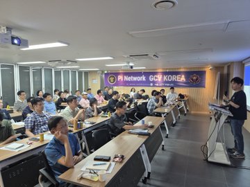 A classroom or seminar setting with students seated at desks listening to a presenter, with banners reading 'Pi Network GCF KOREA' and 'YONSEI' visible in the background.