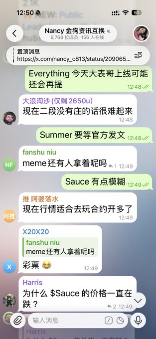 A Telegram group chat titled 'Nancy 金狗资讯互换' shows members discussing meme coins and tokens including $Sauce, with messages in Chinese and English.