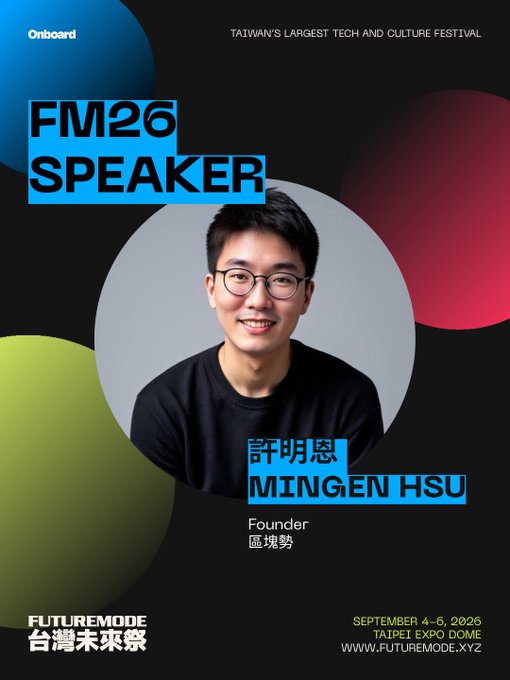 Promotional graphic for the "FM26 Speaker" series at Taiwan's largest tech and culture festival, Futuremode (台灣未來祭), featuring a portrait of Mingen Hsu (許明恩), founder of 區塊勢, with event details showing September 4-6, 2026 at Taipei Expo Dome.