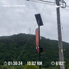The image shows a sign with red letters that says "stepn" at the top, indicating a step count or distance goal for someone running up a hill. The sign also displays the time of the run as 1:30:34.