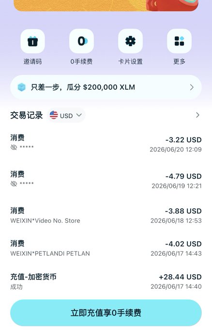 The image shows a phone screen displaying information about a payment made using a foreign currency, specifically Chinese Yuan (CNY). The screen also has an option for converting the payment into US Dollars (USD) or another currency. There are several options available on the screen, and it appears that the user is in the process of making a payment to someone outside of their home country.