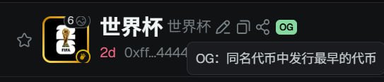 The image shows a social media post with the title "OG" and a caption underneath, which includes Chinese characters and text. The post appears to be about the Four Memes or a video of someone discussing them. The main focus of the post is in English and Chinese, but there are also some other elements visible like a star icon on top left corner that might represent a user's avatar or followers. Overall, it seems to be an interesting discussion taking place within the context of a popular online platform where people share content related to Four Memes.