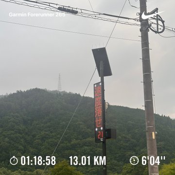 A Garmin Forerunner 265 fitness tracking screenshot showing a 13.01 KM ride/distance at 6'04" pace over 01:18:58, with a view of a forested hillside and a red Japanese sign on a utility pole.