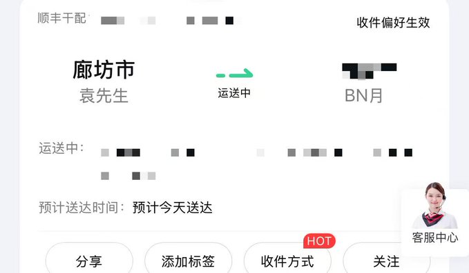 The image shows a screenshot of an app called "Hot" with a woman's face displayed on the screen. The background of the image is white, which contrasts with the black text that reads "Binance". The app has a green arrow pointing towards the bottom right corner and a red button in the center. The post about Binance merchandise seems to be related to the app or its features, as it mentions that everyone on the internet is showing off their Binance merch and one's own hasn't arrived yet.