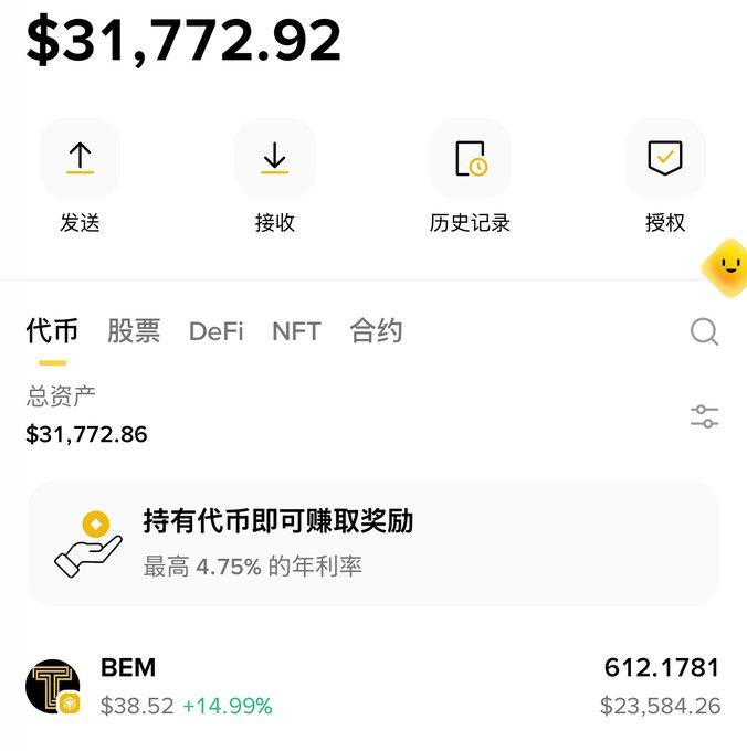 A crypto wallet app screenshot showing a total balance of $31,772.92 with options for sending/receiving crypto, featuring holdings including BEM at 612.1781 ($23,584.26).