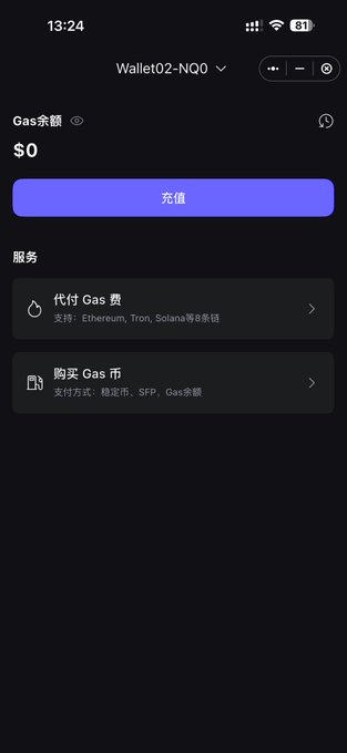 A mobile app wallet screen showing 'Wallet02-NQO', a Gas balance of '$0', a purple '充值' (Recharge) button, and Chinese menu options for paying Gas fees and buying Gas coins.