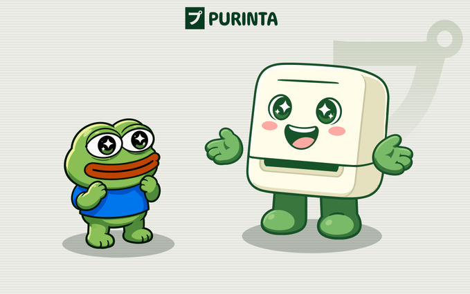 Two cheerful cartoon mascots—a green Pepe-style frog and a white box character—stand side by side giving thumbs up beneath the "PURINTA" logo, promoting the platform's deposit and borrowing service for $PEPE tokens in exchange for USDC.