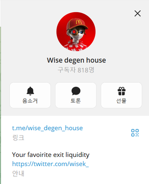 A profile screenshot for 'Wise degen house' showing 818 subscribers, with the username 't.me/wise_degen_house' and a link to a Twitter post about 'Your favorite exit liquidity'.