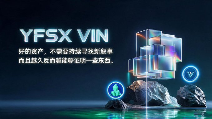 A dark, futuristic promotional banner displays the large glowing white text "YFSX VIN" alongside Chinese characters, accompanied by two circular logos featuring green crystals and a "V" emblem, set against an arrangement of translucent prismatic cubes and rugged rocks that visually reinforce the accompanying message about assets proving their worth through lasting performance rather than fleeting narratives.