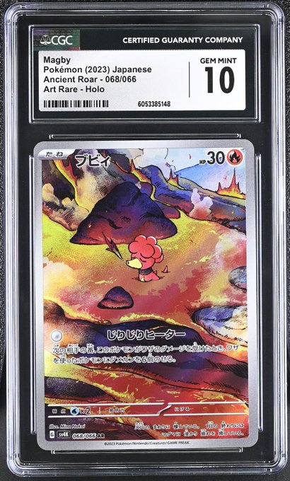 A CGC Gem Mint 10 graded Japanese Pokémon Magby card from the 2023 Ancient Roar set (068/066), featuring an Art Rare Holo design with vibrant fiery artwork. The encapsulated card showcases the CGC label with a perfect 10 grade, matching the featured collectible highlighted in the caption.