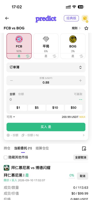 A mobile betting app called 'predict' showing a match between FCB (90%) and BOG (3%) with a draw at 6%, along with betting odds and order details at the bottom.