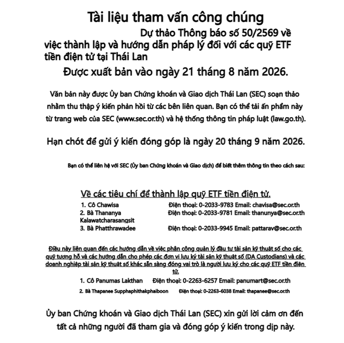 A Vietnamese public consultation document titled 'Tài liệu tham vấn công chúng' regarding the establishment of digital asset ETF funds in Thailand, dated August 21, 2026, with a comment deadline of September 20, 2026.
