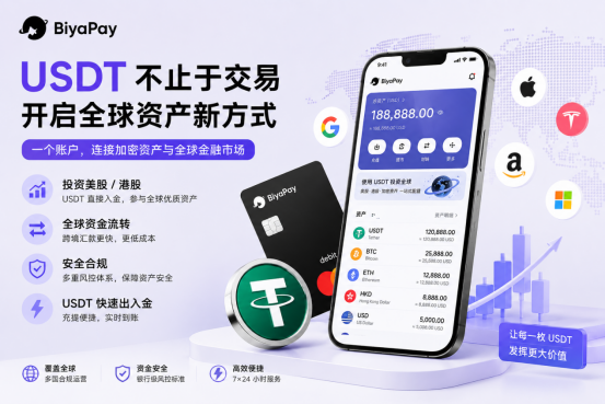 A Chinese promotional advertisement for BiyaPay highlighting 'USDT 不止于交易，开启全球资产新方式' (USDT is more than trading), featuring a smartphone displaying crypto balances (USDT, BTC, ETH, etc.) and logos for Google, Apple, Tether, Amazon, and Microsoft.