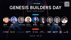 A promotional banner for 'HTX DAO GENESIS BUILDERS DAY WAIC SIDE EVENT' featuring headshots of several speakers (including Steven Kok, Zeng Xin, FedZ, and others) with sponsor logos at the bottom including HTX, Sun.io, Bitfinex, and others.