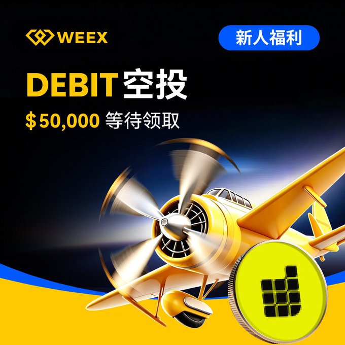 A promotional graphic for WEEEX advertising a 'DEBIT 空投' (DEBIT Airdrop) of $50,000 with Chinese text '新人福利' (New User Benefit) and an illustration of a yellow airplane.