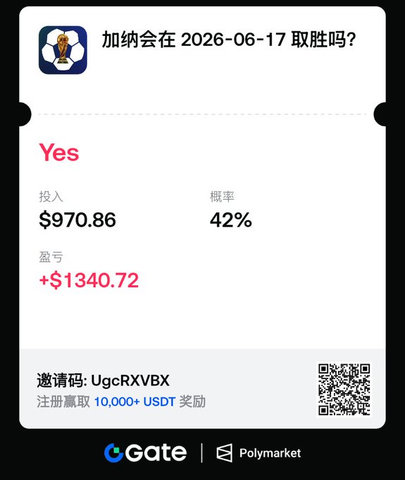 The image shows a white paper with Chinese characters, including numbers and symbols, written on it. The text appears to be in a foreign language or script that is not English. The paper also contains a question about whether a person should invest in a particular stock. The answer provided is "yes," indicating the person's decision to invest in the stock.