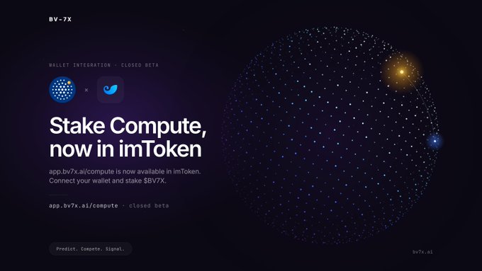 A dark promotional graphic for BV-7X announcing 'Stake Compute, now in imToken' as a closed beta wallet integration, featuring a dotted sphere graphic on the right.