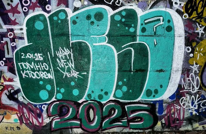 A vibrant graffiti piece announces the closing of a collaboration, featuring bold teal lettering that reads "2025" alongside the date "2.01.25" and the text "From Nilo X Tooren" and "Happy New Year." The artwork ties to the announcement that Neso will launch on the Ethereum mainnet, with graffiti list applicants directed to nesoarts.xyz to confirm their spot.