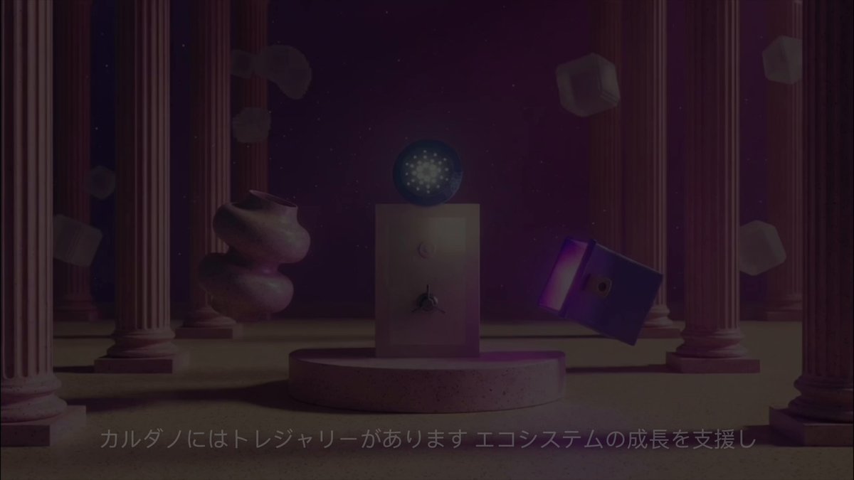 The image features a 3D rendering of a room with columns and pillars, surrounded by floating objects such as vases and cubes. The room appears to be a museum or art gallery setting. In the foreground, there are two large purple cubes that seem to be floating in mid-air. A small white cube is also present in the scene. The image includes text elements written in Japanese, which may provide additional context about the artwork or the event taking place within this space.