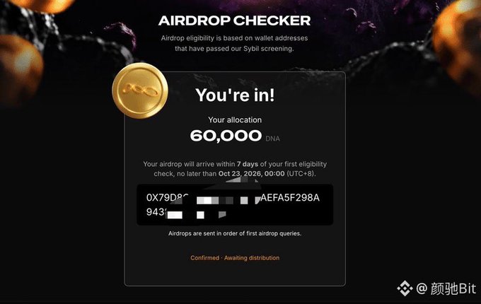 'Airdrop Checker' confirmation screen showing an allocation of 60,000 DNA tokens, with arrival by October 23, 2026, branded by 颜驰Bit.