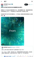 A blurred webpage or article featuring a green-tinted image with the word 'From' displayed prominently.