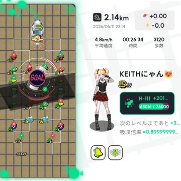 The image features a game screen with a character sheet for a video game, including details about the player's HP, health, and armor. The game appears to be set in Japan, as indicated by the Japanese characters displayed on the screen. A map of Japan is also visible, providing context to the setting of the game.
