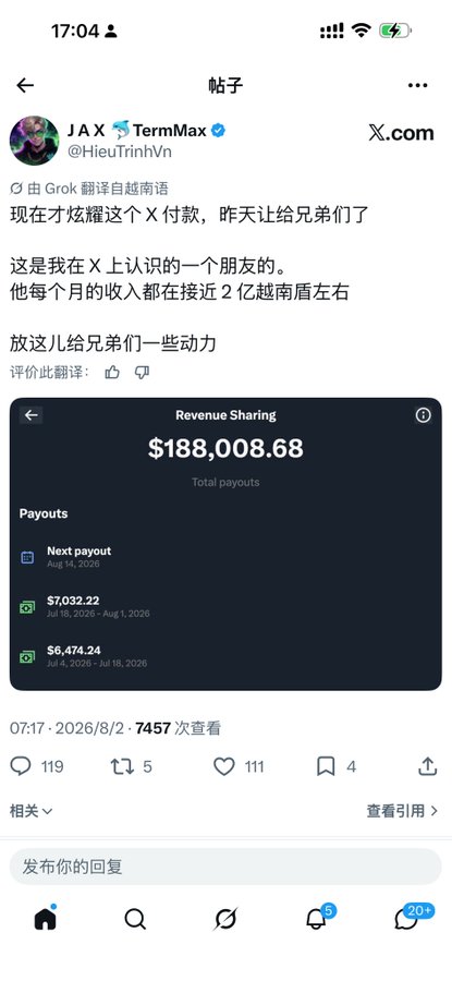 A screenshot of a post on X.com by JAX TermMax in Chinese, showing a Revenue Sharing dashboard with $188,008.68 in total payouts as motivation for followers.