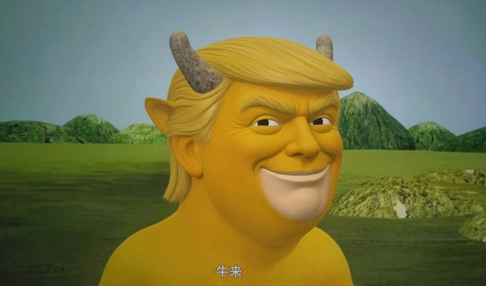 A yellow-skinned, horned cartoon character with blonde hair resembling Donald Trump smiles against a backdrop of green hills and a lake, with Chinese text '牛来' visible at the bottom.