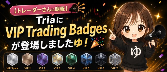 An anime-style mascot announces the launch of VIP Trading Badges on Tria, displaying eight tiered badges labeled "VIP Spark" through "VIP 7" along with the Japanese headline "TriaにVIP Trading Badgesが登場しましたゆ！" (VIP Trading Badges have arrived on Tria!), promoting cashback rewards and trading fee discounts for futures traders.
