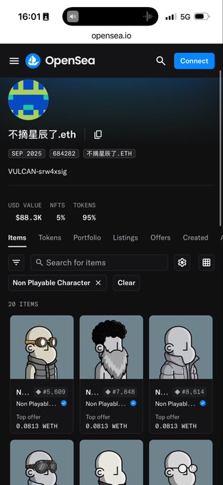 The image shows a phone screen displaying an openSea page with a list of characters from a game, including a character named "NPC" (Non-playable character). The post includes text about a character named NPC, who has been described as having a beard and glasses. The post also mentions that the character is from China and speaks Chinese.