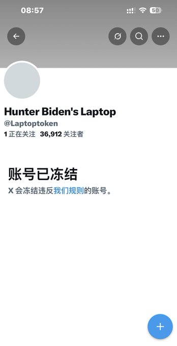A screenshot of an X (Twitter) profile for "Hunter Biden's Laptop" (@Laptoptoken) showing "账号已冻结" (Account frozen) with 36,912 followers.